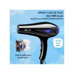 MAX BRA MA-886: Professional Hair Dryer for Salon and Home - 5000 Watts
