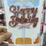 Happy Birthday High Quality Plastic - Multi Color