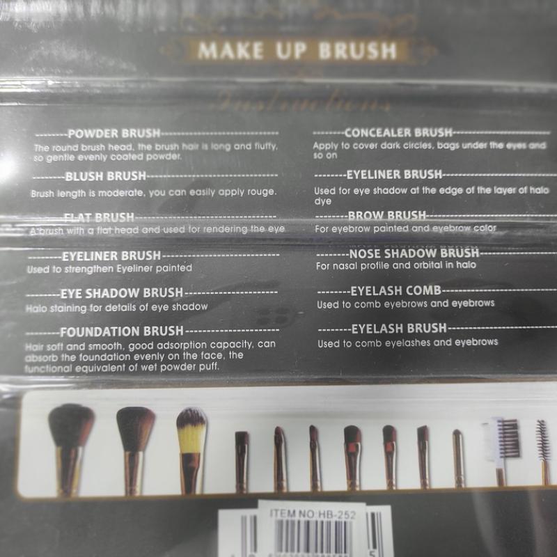 "RUI BLA" Makeup Brush Set - Sparkly Design