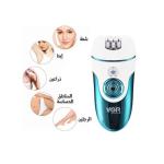 VGR V-700 Lady Hair Removal Epilator