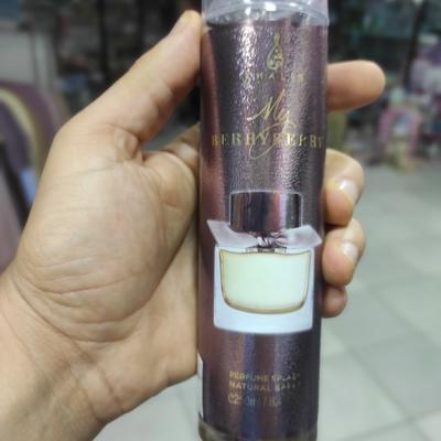 "KHALIS My BERRY TERRY" Refreshing Fragrance Mist - 250 ml