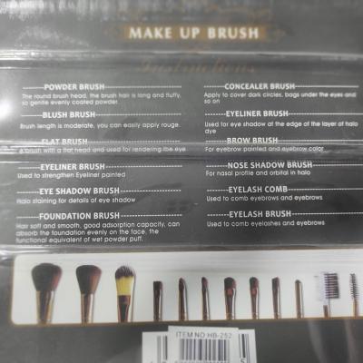 "RUI BLA" Makeup Brush Set - Sparkly Design